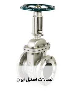 شیرفلکه ای استنلس استیل